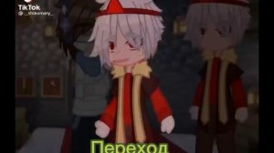 Голос //Реакция жителей Зонтопии на масти// часть 3//