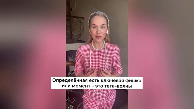 Что такое манифестация?
