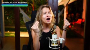 Ария - Штиль(cover Саша Квашеная)