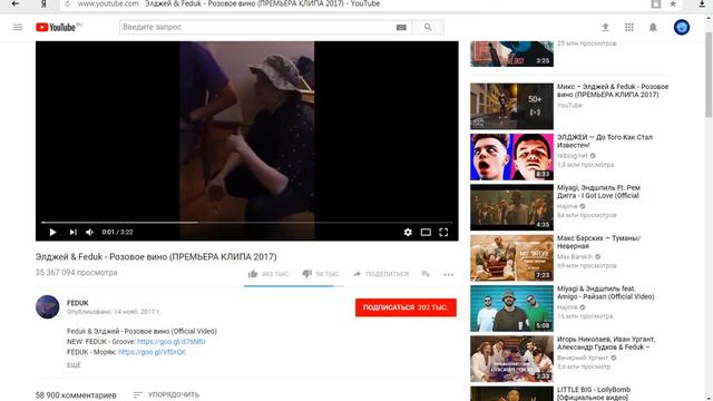 сколько заплатил бы You Tube если это был канал человека! смотреть онлайн