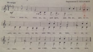 ФОРТЕПИАНО ДЛЯ НАЧИНАЮЩИХ/УРОКИ ПИАНИНО/Как играть СКОК_ПОСКОК