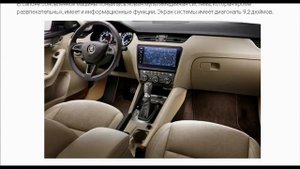 Новая Skoda Octavia с полным приводом
