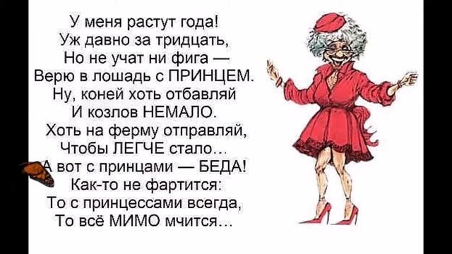 С днём рождения , Татьяна ! (свободная) смотреть онлайн