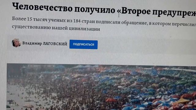 🔴Я бескультурный,неблагодарный,необразованный - представляю собой угрозу будущего человечества? смотреть онлайн