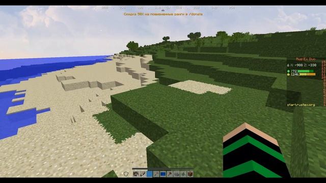 Rustex майнкрафт сервер раст смотреть онлайн