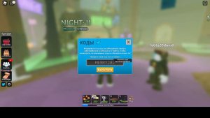 НОВОГОДНИЙ ПРОМОКОД В Tower Defense Simulator ДО 26 ДЕКАБРЯ!!!!!!!!!!!!!!!!!!!!