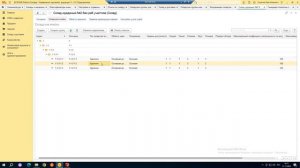 Курс Склад-Урок13 -  Создание ячеек на ордерном складе