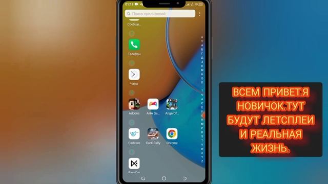 МОИ ПРИЛОЖЕНИЯ смотреть онлайн