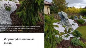 Приствольный круг из пластикового бордюра ГеоПластБорд 45мм, 58мм, 78мм.