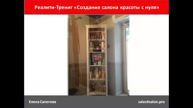 Финалисты тренинга. Салон красоты Оксаны Телицыной смотреть онлайн