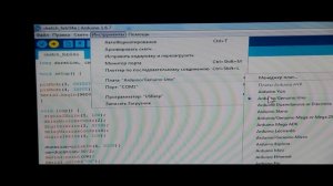 Как сделать дальномер на ардуино