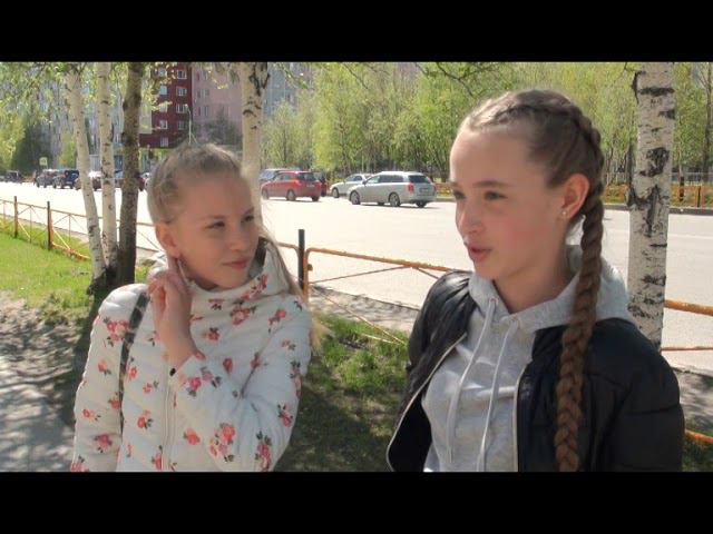 Библиотечный экзамен  Выпуск Шестнадцатый. День России