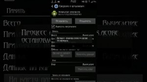 Android.process.acore
