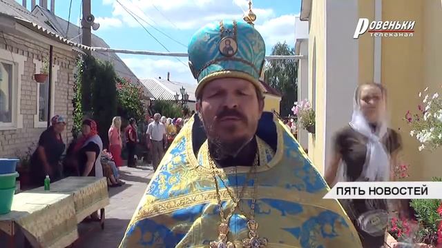 У православных начался Успенский пост смотреть онлайн