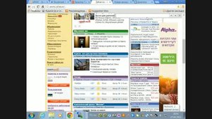 Браузер Гугл Хром - меню 1 часть ,компьютерные курсы в Ашдоде ,0542128323