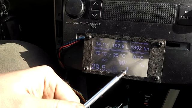 управление климатом nissan teana j31 смотреть онлайн