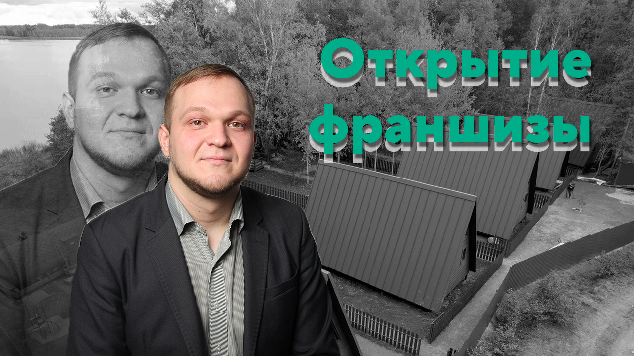 Франшиза ЁLKI смотреть онлайн