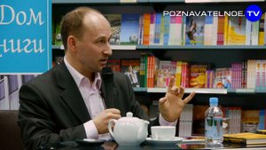 Николай Стариков: Деньги РФ