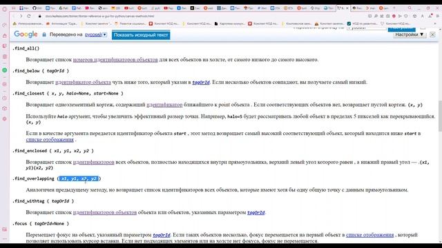 ЕГЭ Информатика 2023, 6 задание, Python Turtle