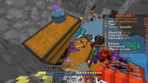 САМЫЙ ЛУЧШИЙ ВАЙП ЗА ВСЕ ВРЕМЯ НА АНАРХИИ - МАЙНКРАФТ DONTCRAFT