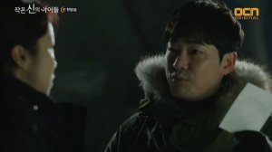 Дети Малого бога 1 сезон 1 серия