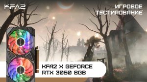 KFA2 X GeForce RTX 3050 Black | Blacktail| 1080p