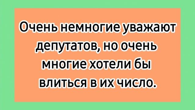 Анекдошки! ? Лучшие смешные до слез короткие анекдоты. Подборка анекдотов из Одессы.