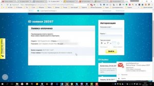 Быстрый Денежный Перевод с Украины в Россию через Сервис Обмена Real-exchange и Наоборот