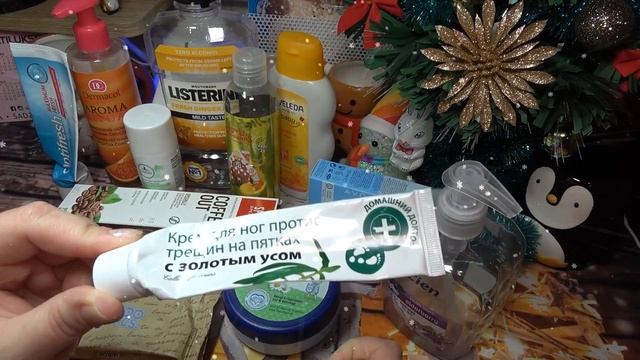 Пустые баночки декабря 2022 смотреть онлайн