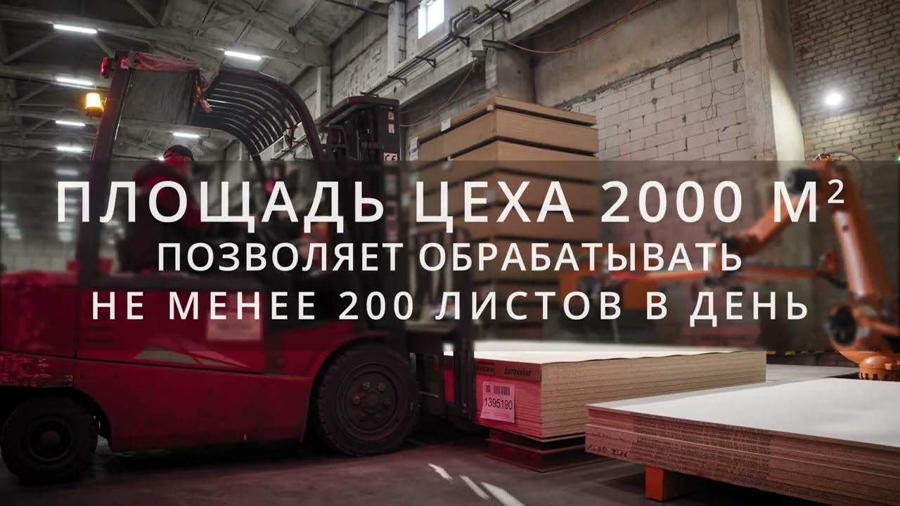 Компания Экспо-Торг г. Воронеж - производственные мощности и виды услуг
