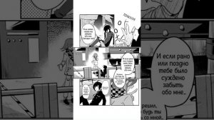 Бесконечно нелюбимый | Озвучка додзинси Danganronpa | SaiOuma, Сайома