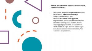 ОГЭ?ОГО! 3 задание 2 часть