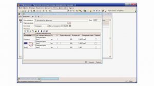 11. Технологические карты – часть 1. Раздел 2 из "Продвинутого курса по 1С:УПП"
