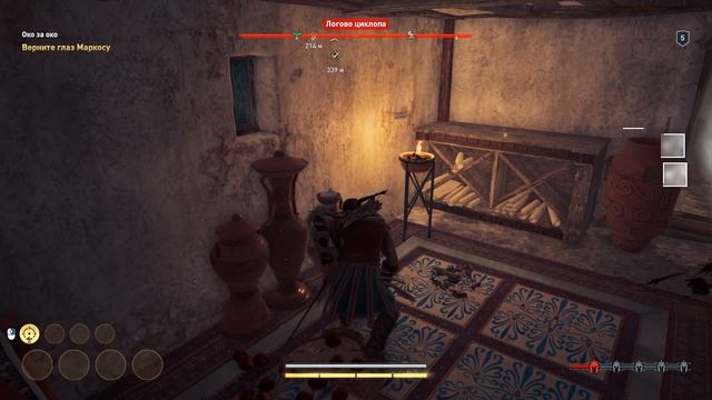 Акулы и обсидиановый глаз - Assassin's Creed: Одиссея #04 смотреть онлайн