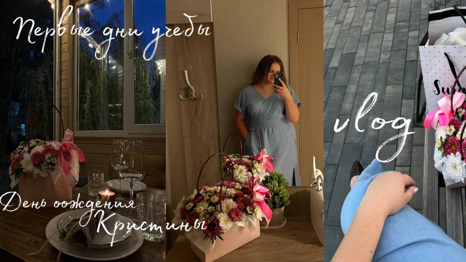 vlog Первые учебные дни на 4 курсе / последний курс вышки смотреть онлайн