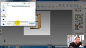 bcad Урок 93 Сборочная Документация. Лицевые стороны панелей и их наименование
