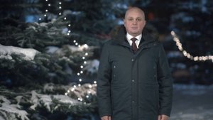 Новогоднее обращение С.Е.Цивилева (31.12.2019)
