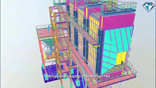 Лучший промышленный проект - Tekla BIM Awards 2020 RU&CIS смотреть онлайн