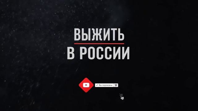 ОСТАЛИСЬ БЕЗ ВОДЫ И ТЕПЛА, ПОКА СНИМАЛИ ПРОЕКТ смотреть онлайн