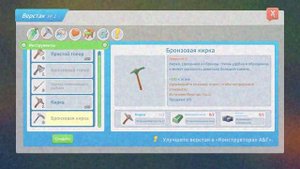 НЕСКОЛЬКО СОВЕТОВ НОВИЧКАМ. My Time At Portia.