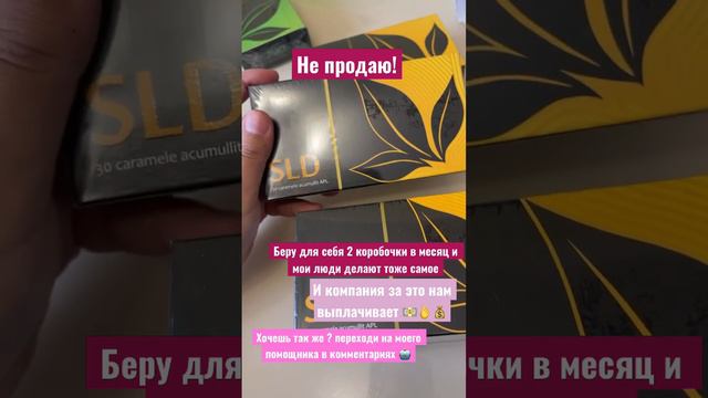 ☘️уникальный продукт по запатентованной технологии ! #здоровоепитание #здоровье #здоровыйобразжизни