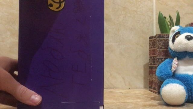 Распаковка подарков со школы на день рождения?✌️ смотреть онлайн