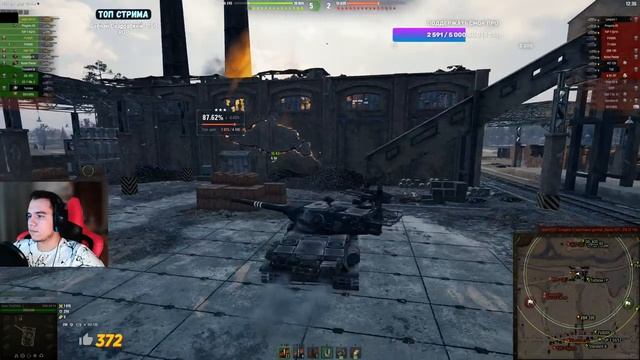 TS-5 -СТОИТ ЛИ ЕЕ ПОКУПАТЬ СЕЙЧАС? смотреть онлайн