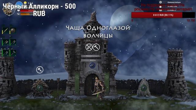 Niffelheim Прохождение - Осталось найти последние фрагменты #7 (Стрим) смотреть онлайн