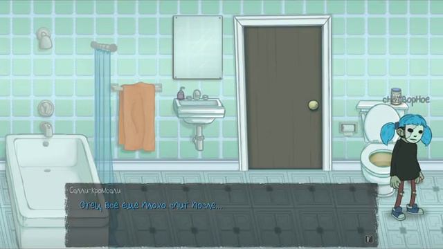 прохождение салли фейс #часть1 #саллифейс #игры #начало