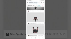 как скачать модель для присмы 3д