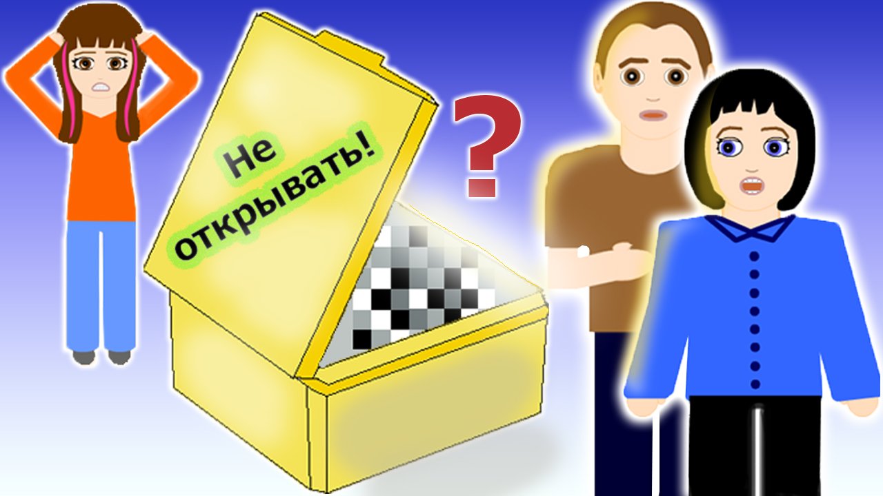 Моя комната - кладезь ништяков для моих родителей