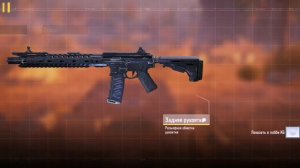 Как правильно играть хакером! Лайфхак! в Call of Duty Mobile