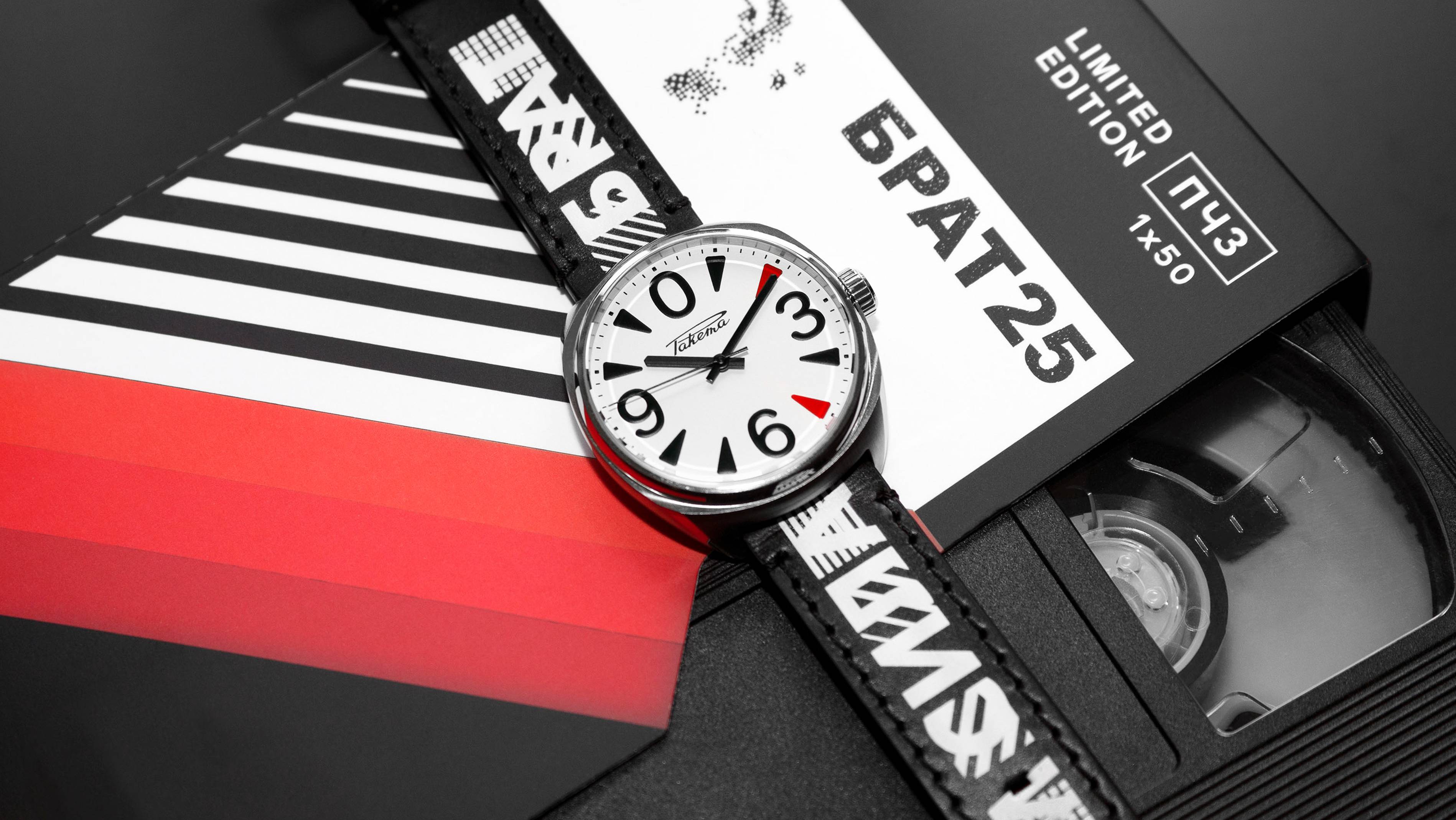 Лимитированная серия Ракета "BIG ZERO" БРАТ25 смотреть онлайн