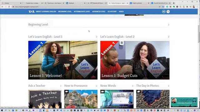 Способ #5. Изучаем английский по англоязычным аудиоподкастам смотреть онлайн